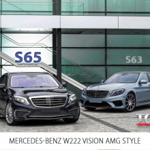 8176 Аэродинамический обвес Vision AMG style S63 S65 на Mercedes W222
