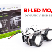 Мощные светодиодные БИ-линзы Dynamic Vision LED 3 для тюнинга оптики - купить