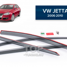 11023 Дефлекторы окон CS Original для Volkswagen Jetta 5 (седан)