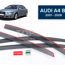 11025 Дефлекторы окон CS Original для Audi A4 B7 (седан)