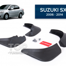 11037 Брызговики CS Original для Suzuki SX4 (Седан)