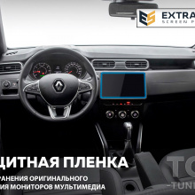 11927 Защита Extra Shield для экрана мультимедиа Media NAV 4.0 Renault Duster 2
