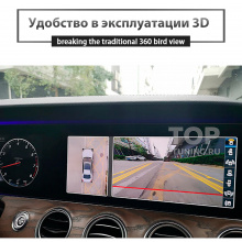 11980 3D круговой обзор 360° градусов для Mercedes S-Класс W222