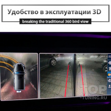 11987 3D круговой обзор 360° градусов для Mercedes G-Class W463 2018+