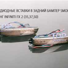 Рефлекторы-катафоты заднего бампера ТИТАНИУМ Тюнинг оптики Infiniti QX (FX 2) 2008-2012