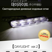 Тюнинг Хендай Соната - светодиодные дневные ходовые огни - от производителя Incobb - комплект 2 штуки.