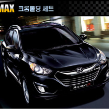 Стайлинг Hyundai ix35 - молдинг на заднюю дверь - от компании Cromax.