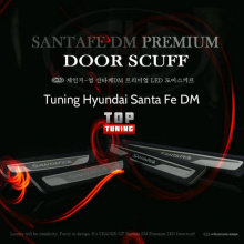Накладки на пороги с подсветкой Led Premium - 4 шт., тюнинг Hyundai Santa Fe DM, от компании Change UP.