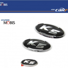 Эмблемы шильдики K5 - Тюнинг KIA OPTIMA от производителя Mobis - Серебряная серия серия. 3 шт.