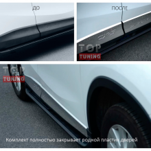 4062 Накладки на двери - молдинги Guardian Хром на Mazda CX-5
