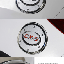 Накладка на лючок бензобака - Стайлинг Mazda CX-5 - Комплект Guardian
