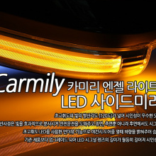 Зеркала с габаритами, поворотниками и вежливой подсветкой пола (светодиоды) - Стайлинг Хендай АйИкс 35 - от производителя Камили. 