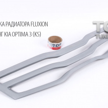 4479 Тюнинг - Решетка радиатора Fluxion на Kia Optima 3 (K5)