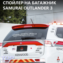 Спойлер на крышку багажника Samurai Pikes Peak Edition на Mitsubishi Outlander 3