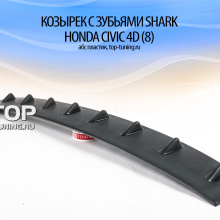 5526 Козырек с зубьями Shark на Honda Civic 4D (8)