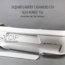 5765 Задний бампер Cadamuro GTA на Alfa Romeo 156