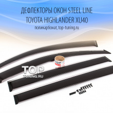 5826 Дефлекторы окон STEEL LINE на Toyota Highlander 2