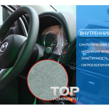 Оплетка руля, стояночного тормоза и КПП/АКПП для автомобиля Citroen C4 - Набор Lucky