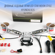 6312 Дневные ходовые огни LED Star Moon style на Hyundai ix35