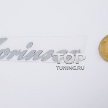 Тонкая металлическая эмблема наклейка - Модель Лоринсер - Тюнинг Мерседес. Размер 90 * 20 мм.