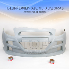 Передний бампер - Обвес NTC на Opel Corsa D