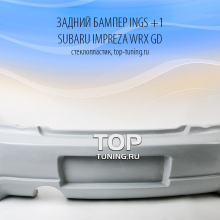 734 Задний бампер - Обвес Ings +1 на Subaru Impreza WRX GD