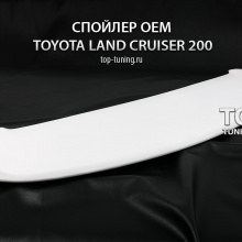 7916 Спойлер крышки багажника OEM на Toyota Land Cruiser 200