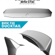 Оригинальный спойлер (Ducktail) Clinched - Тюнинг BMW F30