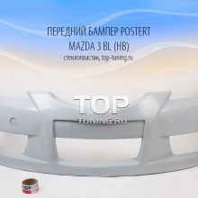 Передний бампер - Модель Postert - Тюнинг Мазда 3 БК (Hatchback)