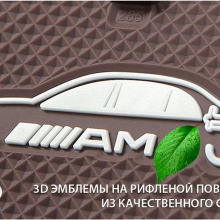 3d символика - 8599 Защитные вставки-коврики в салон AMG style на Mercedes E-Class W213