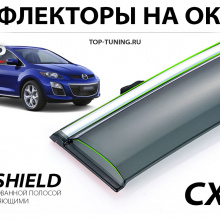 8815 Дефлекторы на окна 3D SHIELD на Mazda CX-7