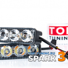 9086 Ходовые огни с указателями поворотов SPARK 3 (85 x 30 mm)