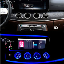 9633 Дефлекторы климата с подсветкой 3D ambient для Mercedes-Benz E-klass W213 
