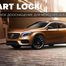 9743 Доводчики дверей для Mercedes-Benz GLA X156