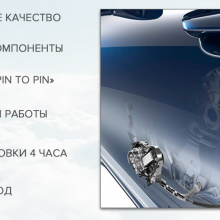 9753 Доводчики дверей для Mercedes-Benz GLS X166