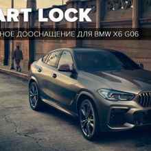 9771 Доводчики дверей для BMW X6 G06