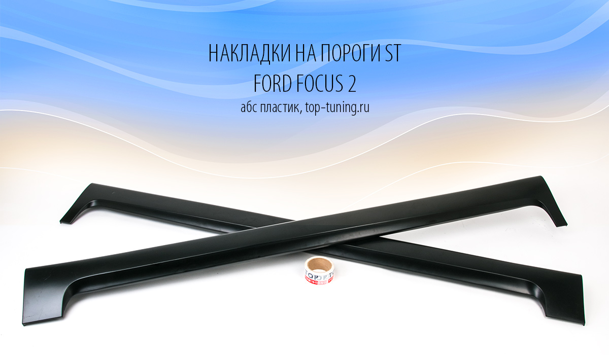 ford focus характеристики #11