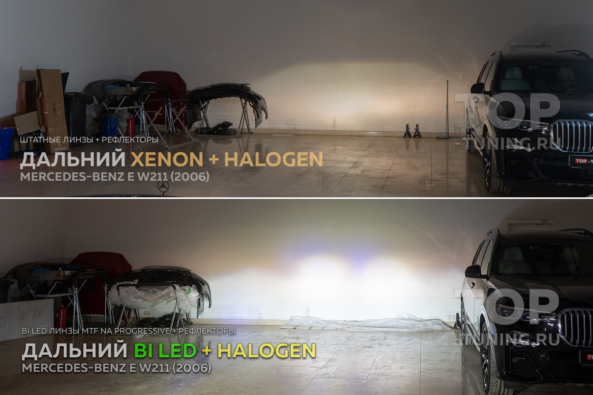 Сравнение дальнего света – ксенон против светодиодов в Mercedes-Benz E W211