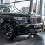 Юбка Pulsar на передний бампер BMW X7 G07 2018+