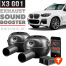 Электронная выхлопная система THOR на BMW X3 G01