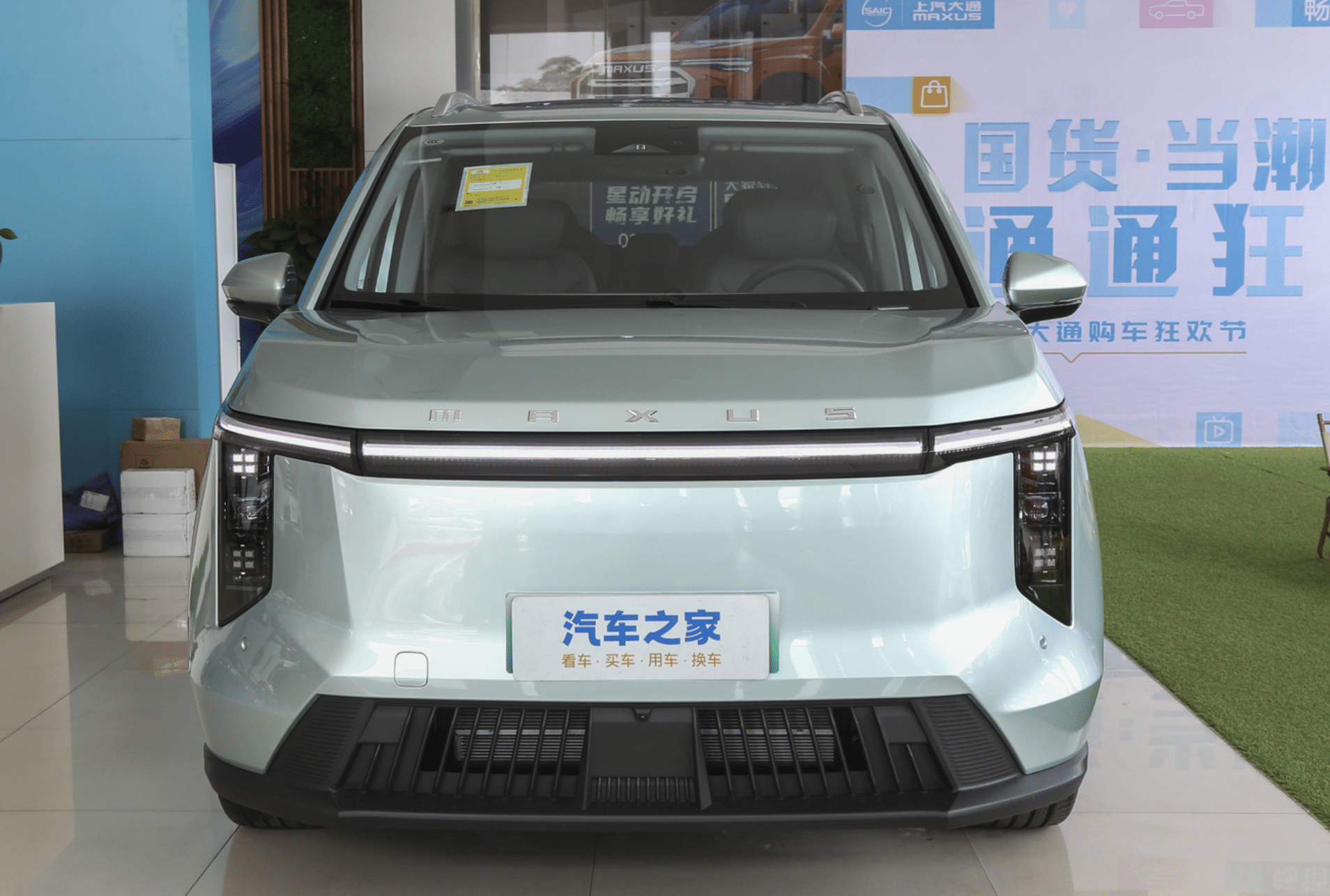 Минивэн SAIC Maxus Mifa 7 официально поступит в продажу на автосалоне в Гуанчжоу