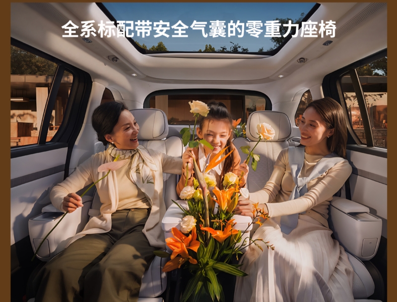 Компания Xpeng открыла предварительный заказ на полностью электрический минивэн (MPV) X9 2026 года выпуска