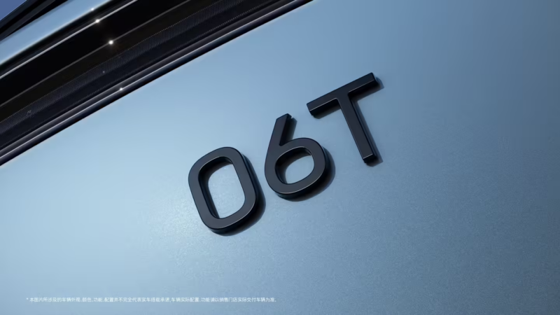 Avatr 06T планируется представить в кузове универсал или shooting brake на базе модели Avatr 06. Четвёртая серийная модель бренда — Avatr 06 — выйдет в апреле 2025 года.