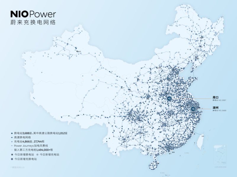 21 февраля — в пятый день Нового года по лунному календарю — компания Nio установила новый рекорд: ежедневное количество замен аккумуляторов достигло 175?976