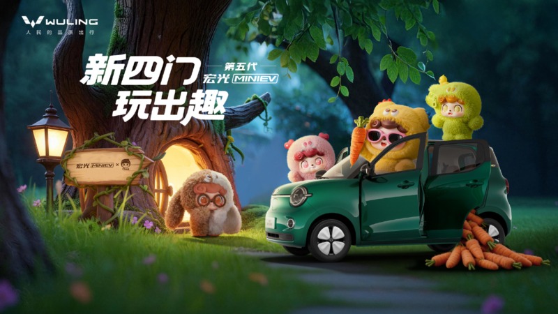 Обновленный электромобиль Wuling Hongguang Mini EV завоевал популярность в Китае благодаря симпатичному дизайну В Китае официально представили обновлённую версию городского электромобиля Wuling Hongguang Mini EV — в преддверии выхода модели на рынок