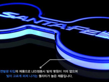 Светодиодная подсветка подстаканников и консоли Ledist 3D Led на Hyundai Santa Fe DM (3)