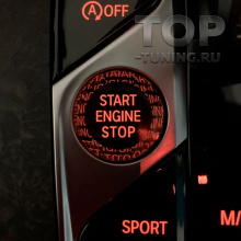 Хрустальная кнопка СТАРТ СТОП для BMW 8 / X5 / X6 / X7