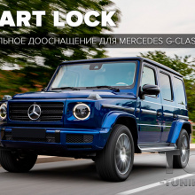 10792 Доводчики дверей для Mercedes-Benz G-Class