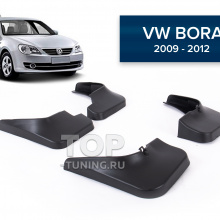 10986 Брызговики CS Original для Volkswagen Bora 2009-2012