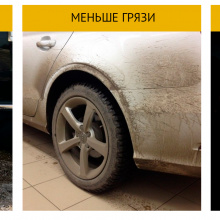 Mud flaps for volkswagen bora 2009 - 2012 buy